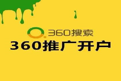 某企业通过竞价SEM实现品牌形象的快速提升
